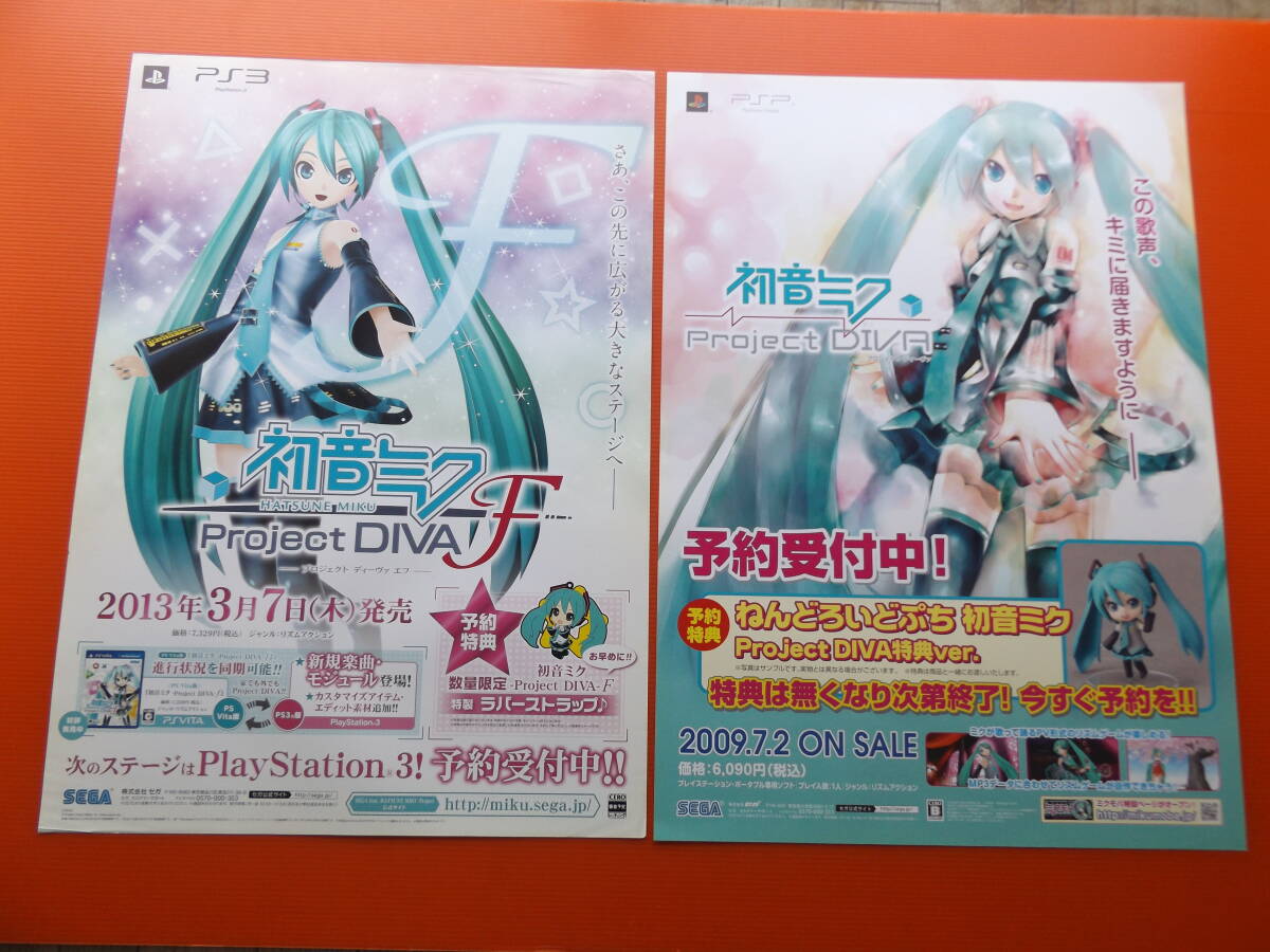 Yahoo!オークション -「初音ミク b2ポスター」の落札相場・落札価格 Yahoo!オークション -「初音ミク b2ポスター」の落札相場・落札価格