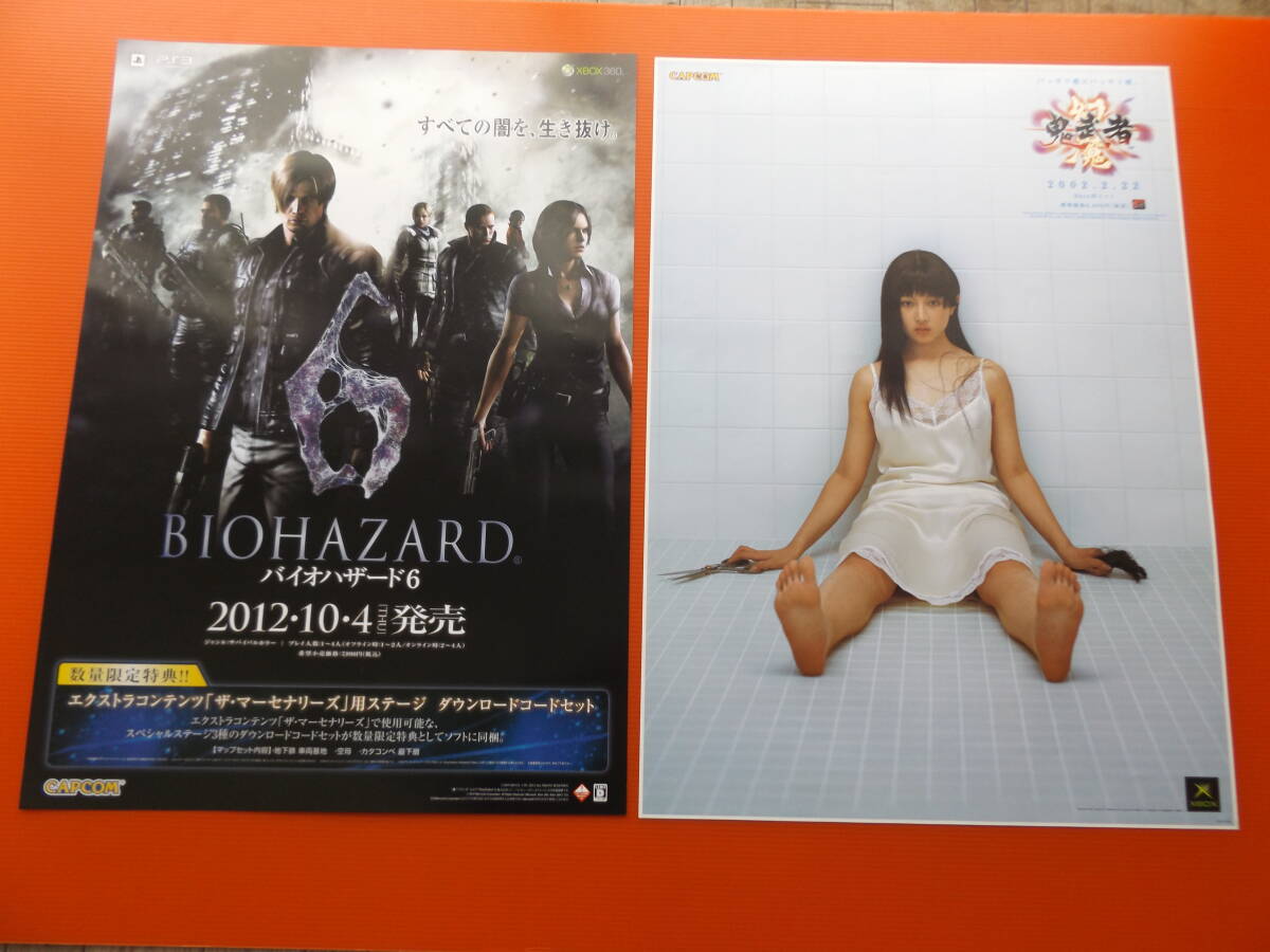 Yahoo!オークション -「バイオハザード2 ポスター」の落札相場 Yahoo!オークション -「バイオハザード2 ポスター」の落札相場