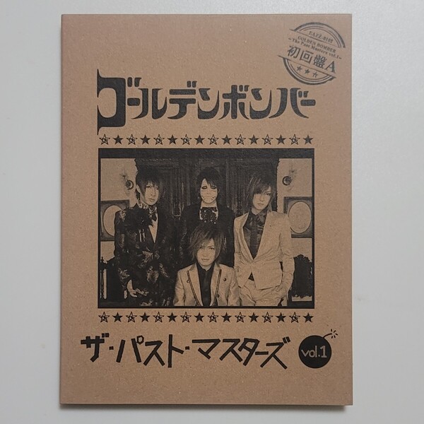 《送料込み》CD+DVD ゴールデンボンバー/ザパストマスターズ vol.1 初回盤A