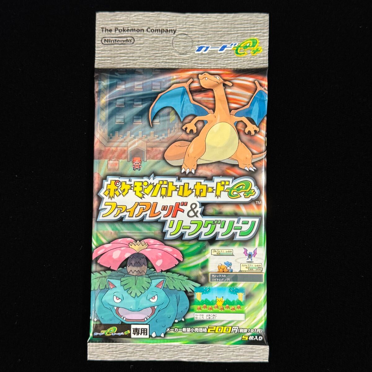 Yahoo!オークション -「ポケモンバトルカードe ファイアレッド Yahoo!オークション -「ポケモンバトルカードe ファイアレッド