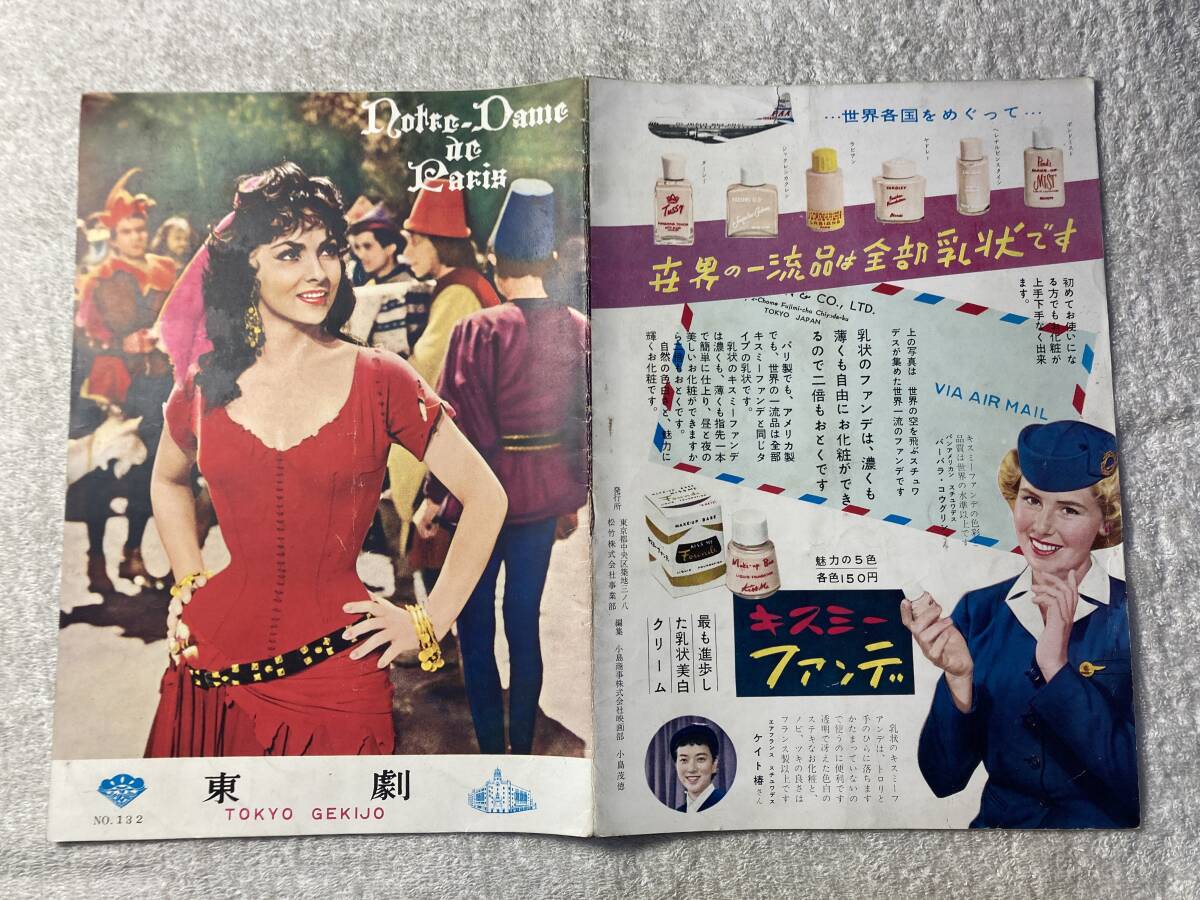 Yahoo!オークション -「ジーナ」(映画関連グッズ) の落札相場
