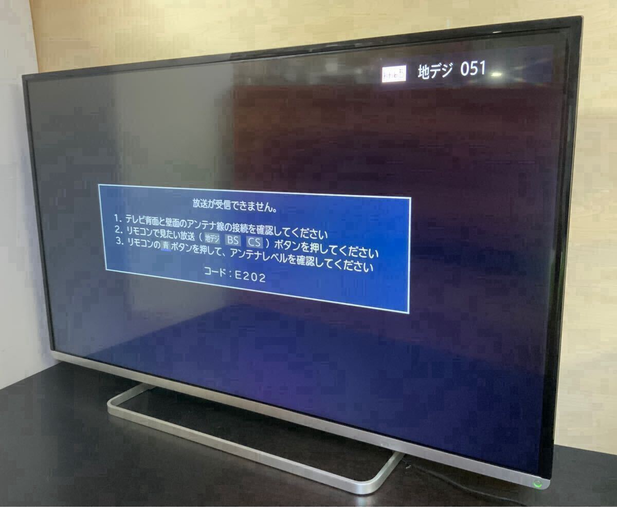 TOSHIBA 液晶カラーテレビ 55J8 中古. 配送不可直接手渡し、横浜 TOSHIBA 液晶カラーテレビ 55J8 中古. 配送不可直接手渡し、横浜
