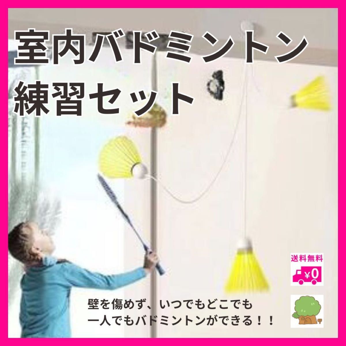 Yahoo!オークション -「バドミントン」(おもちゃ、ゲーム) の