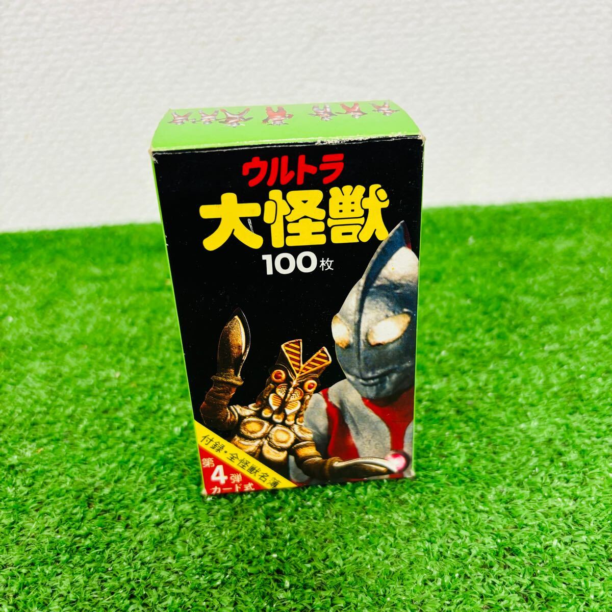 Yahoo!オークション -「大怪獣 4弾」の落札相場・落札価格 Yahoo!オークション -「大怪獣 4弾」の落札相場・落札価格