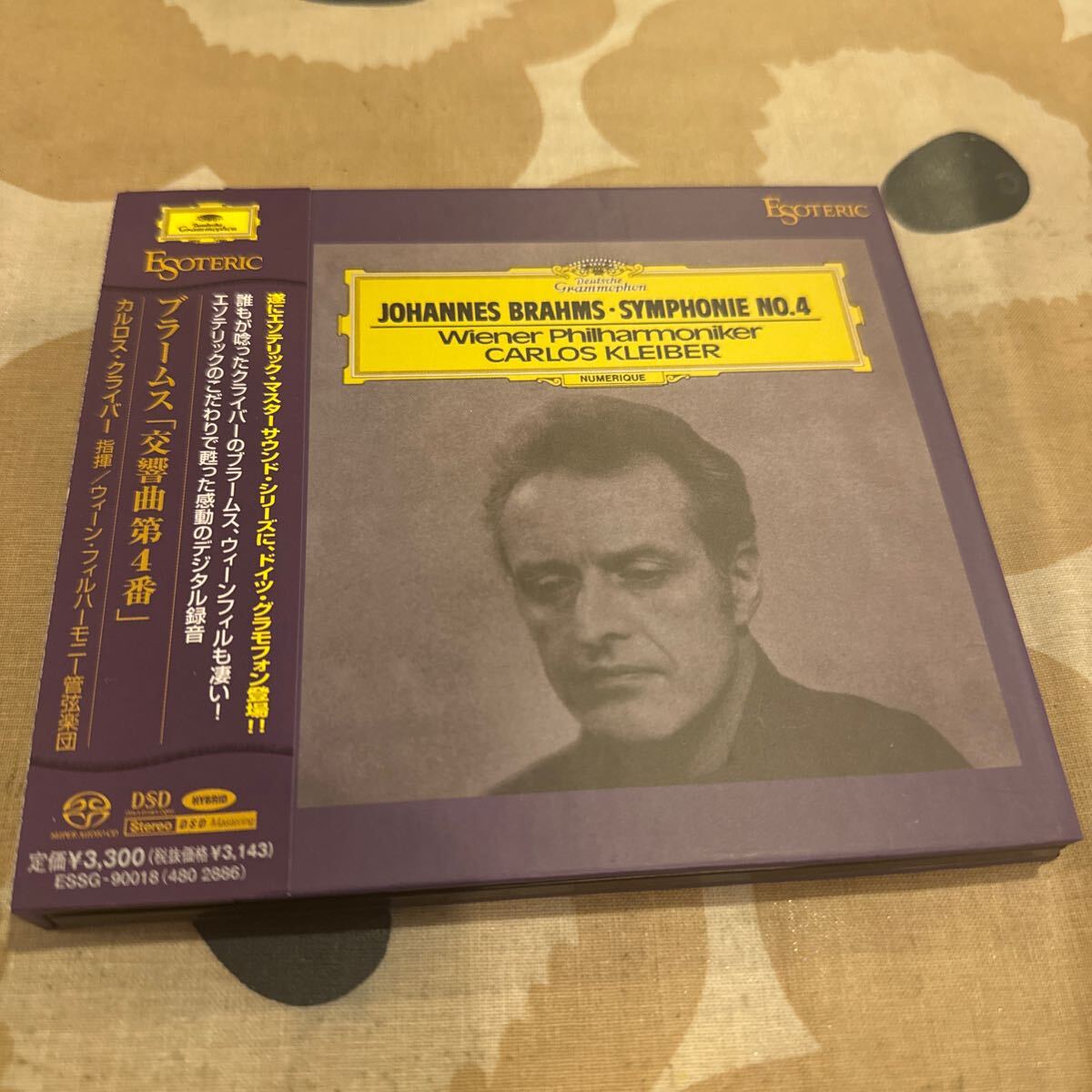 BRAHMS Symphony No.1 | 製品トップ | エソテリック：日本の