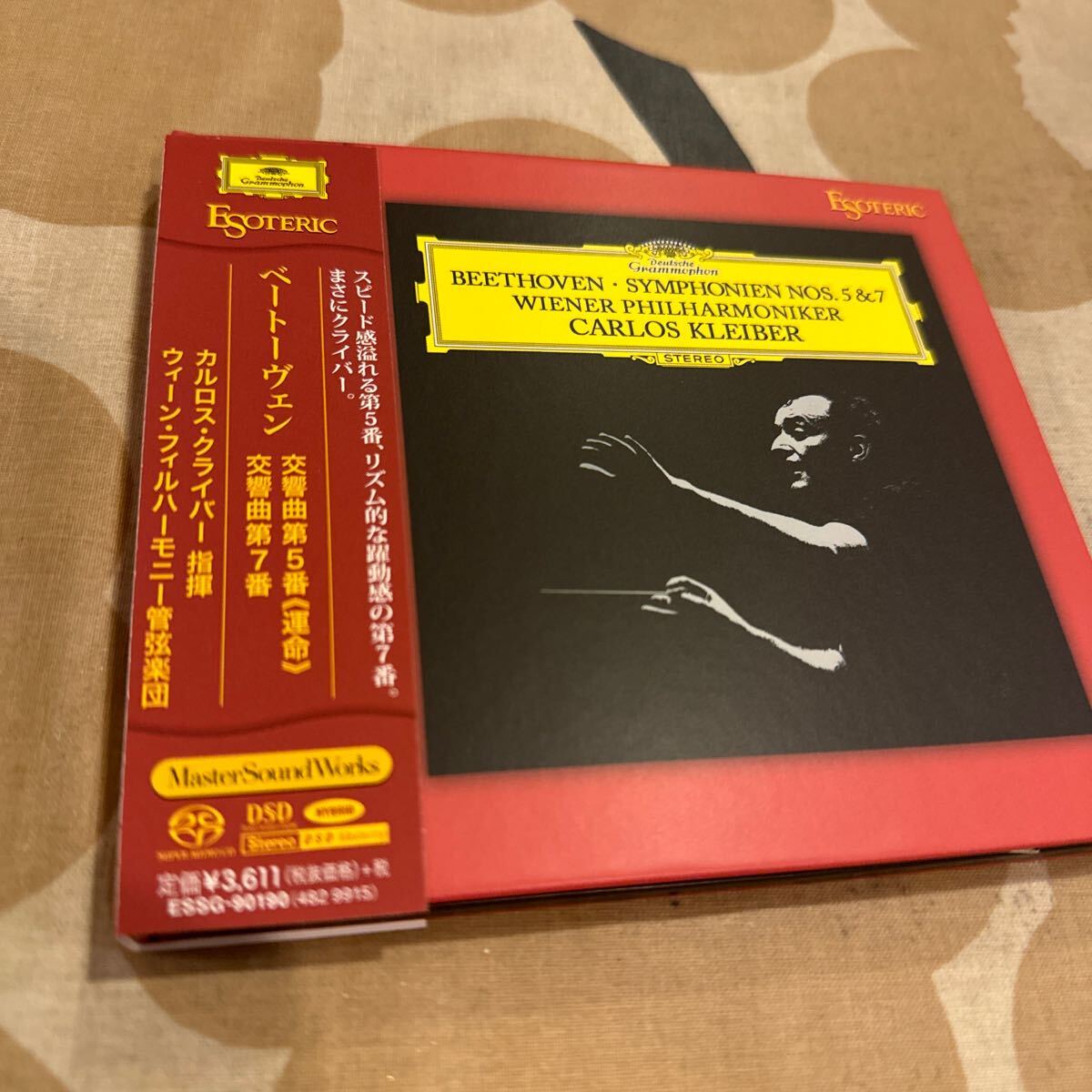 エソテリック (ESOTERIC)SACD クライバー J.シュトラウスII