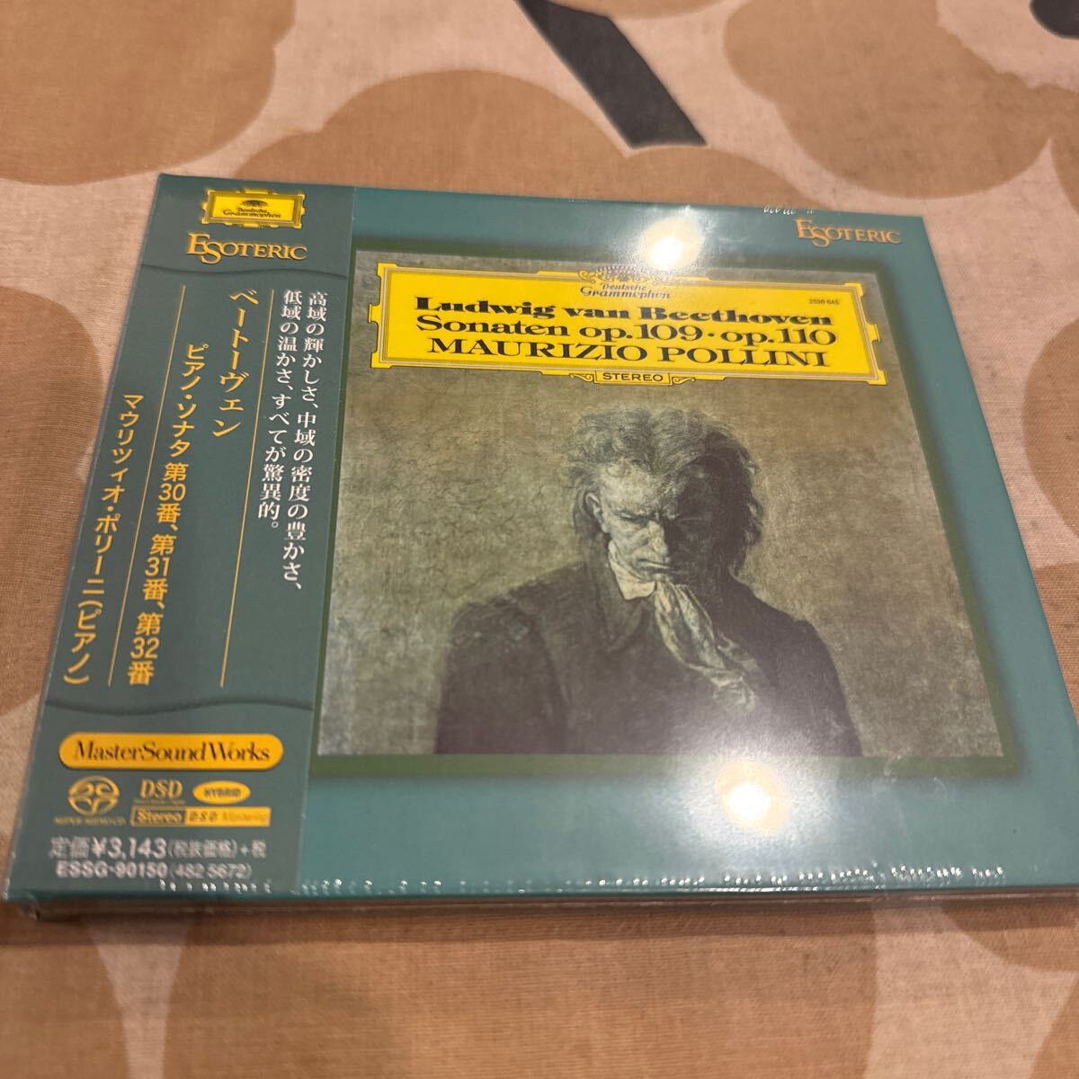 マウリツィオ・ポリーニ（ピアノ）(SACD/ESOTERIC