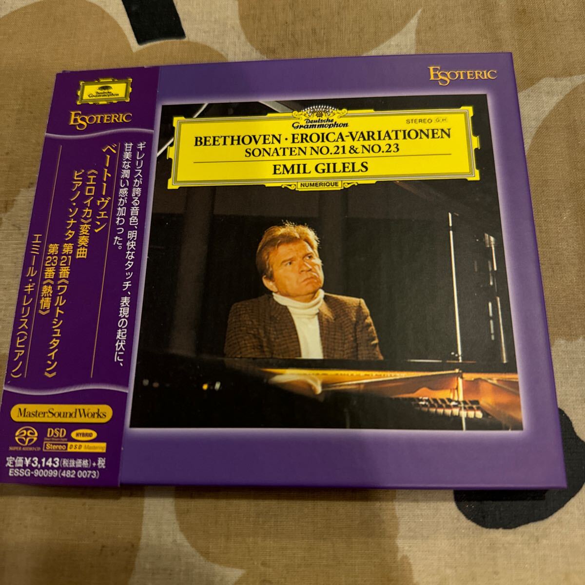 AC2 - ESOTERIC SACD ベートーヴェン：エロイカ 変奏曲、ピアノ