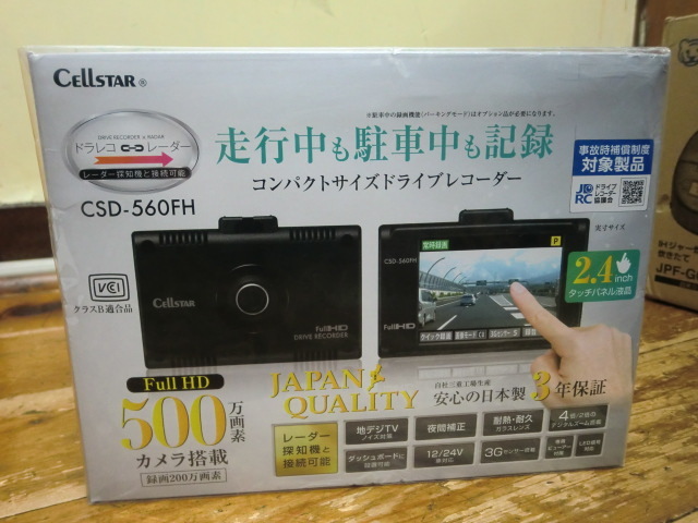 Yahoo!オークション -「csd-560fh」の落札相場・落札価格 Yahoo!オークション -「csd-560fh」の落札相場・落札価格