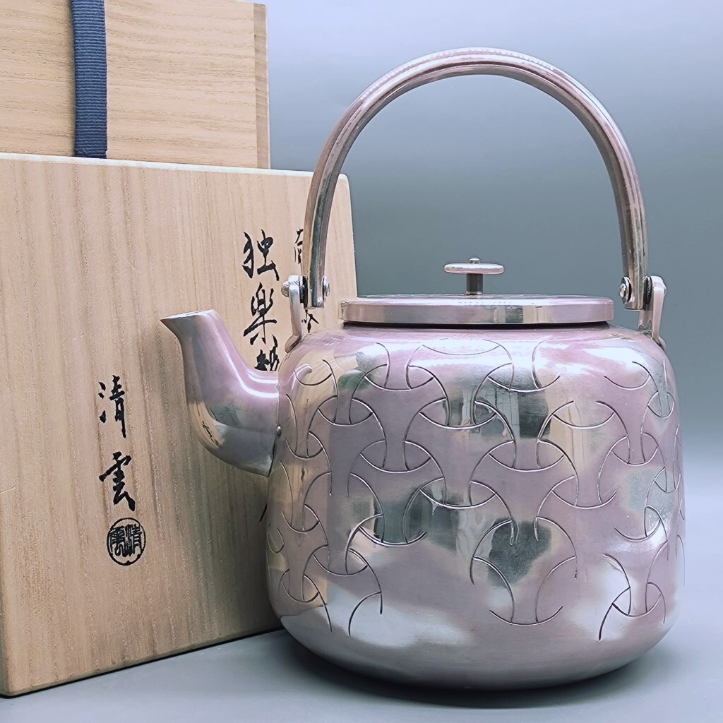 2025年最新】Yahoo!オークション -茶道具 銀瓶(銀製)の中古品 2025年最新】Yahoo!オークション -茶道具 銀瓶(銀製)の中古品