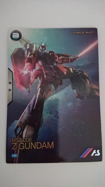 ★即決★ 機動戦士ガンダム アーセナルベース PR Zガンダム PR-271 2.5th Anniversary set