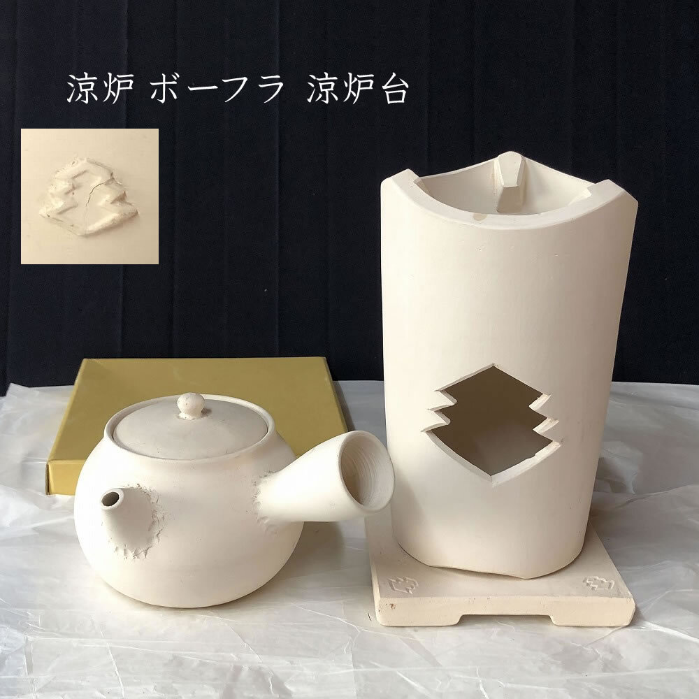 Yahoo!オークション -「煎茶 涼炉」(アンティーク、コレクション Yahoo!オークション -「煎茶 涼炉」(アンティーク、コレクション