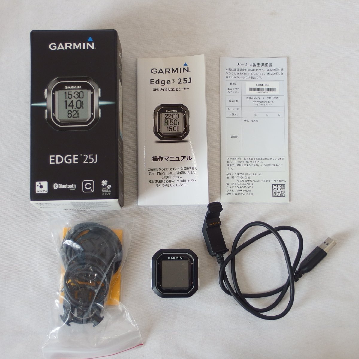 Yahoo!オークション -「garmin edge25j」の落札相場・落札価格 Yahoo!オークション -「garmin edge25j」の落札相場・落札価格