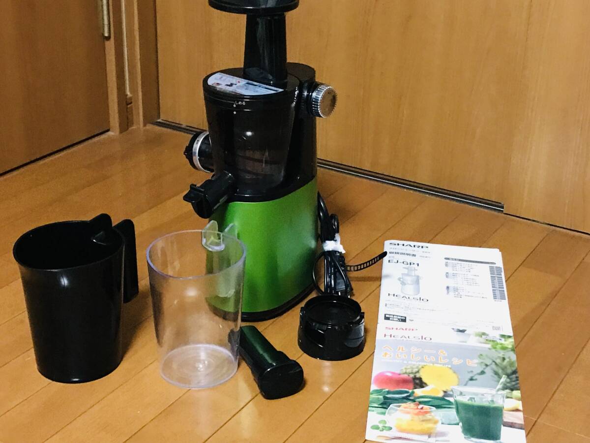 Yahoo!オークション -「シャープ ej-gp1-g スロージューサー Yahoo!オークション -「シャープ ej-gp1-g スロージューサー