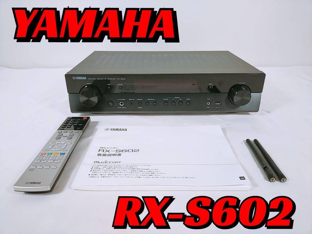 Yahoo!オークション -「yamaha rx-s602」の落札相場・落札価格 Yahoo!オークション -「yamaha rx-s602」の落札相場・落札価格