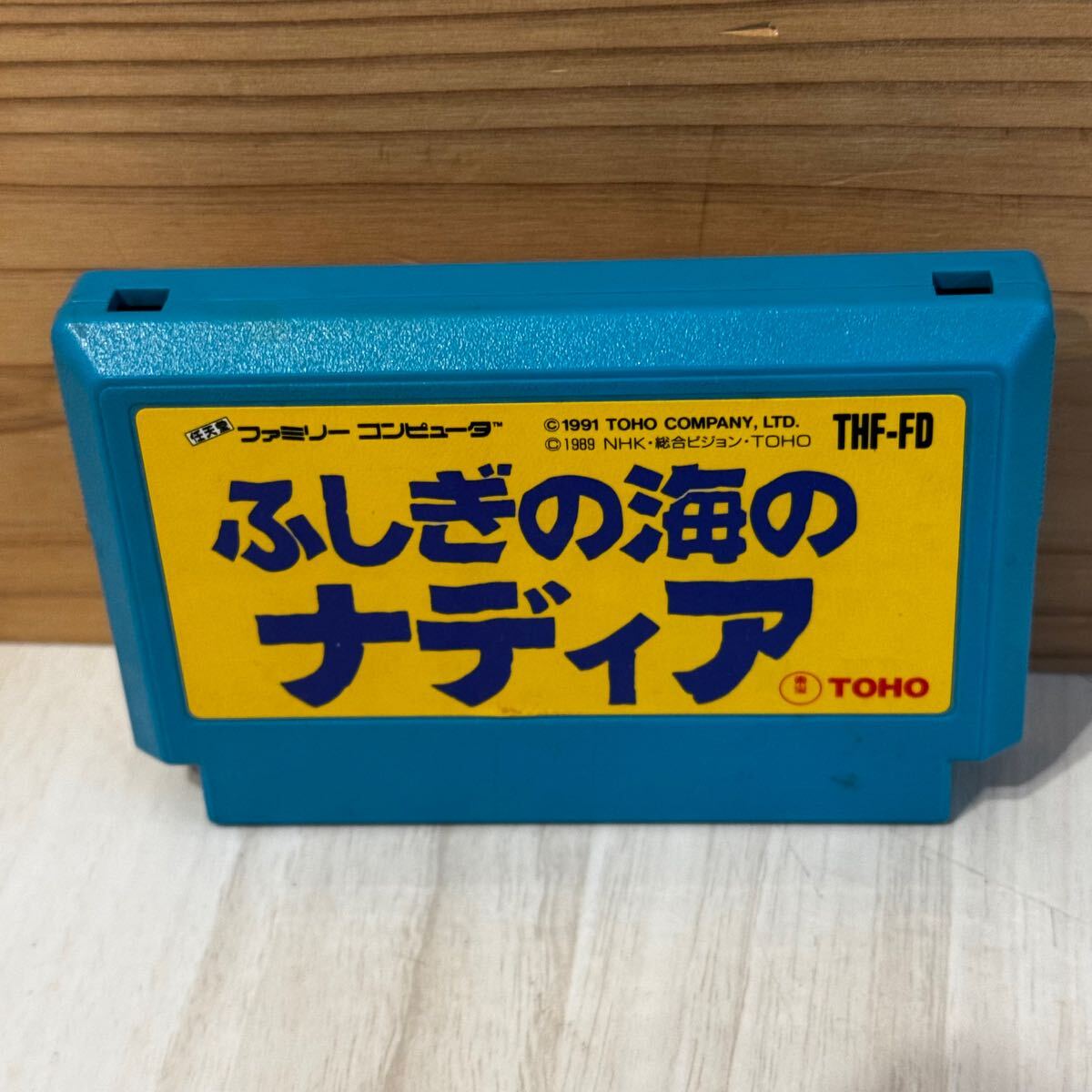 Yahoo!オークション -「ふしぎの海のナディア」(ファミコン Yahoo!オークション -「ふしぎの海のナディア」(ファミコン
