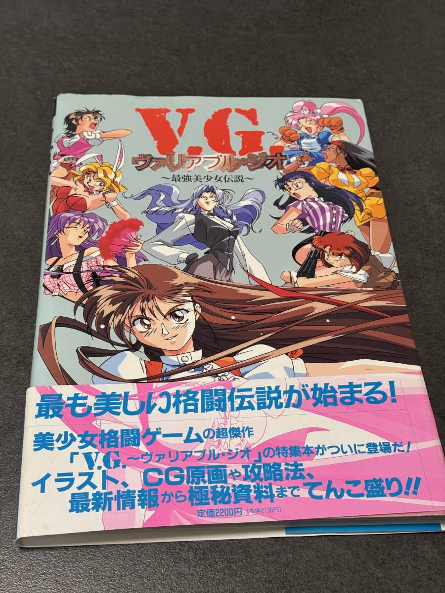 Yahoo!オークション -「ヴァリアブル・ジオ」(アート Yahoo!オークション -「ヴァリアブル・ジオ」(アート