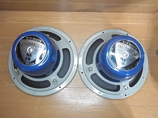 Yahoo!オークション -「(昭和レトロ)ナショナル」(スピーカー Yahoo!オークション -「(昭和レトロ)ナショナル」(スピーカー