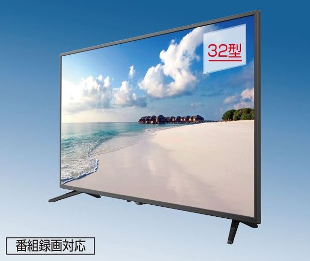 Yahoo!オークション -「ジョワイユ テレビ」(液晶 ) (32インチ Yahoo!オークション -「ジョワイユ テレビ」(液晶 ) (32インチ