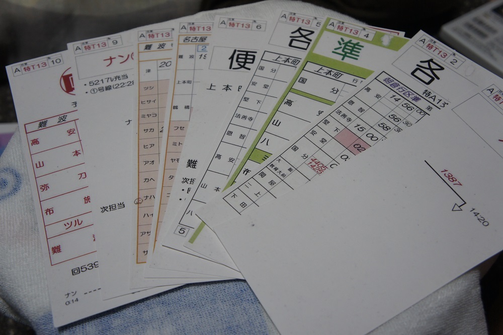 Yahoo!オークション -「近鉄スタフ」(廃品、放出品) (鉄道)の Yahoo!オークション -「近鉄スタフ」(廃品、放出品) (鉄道)の