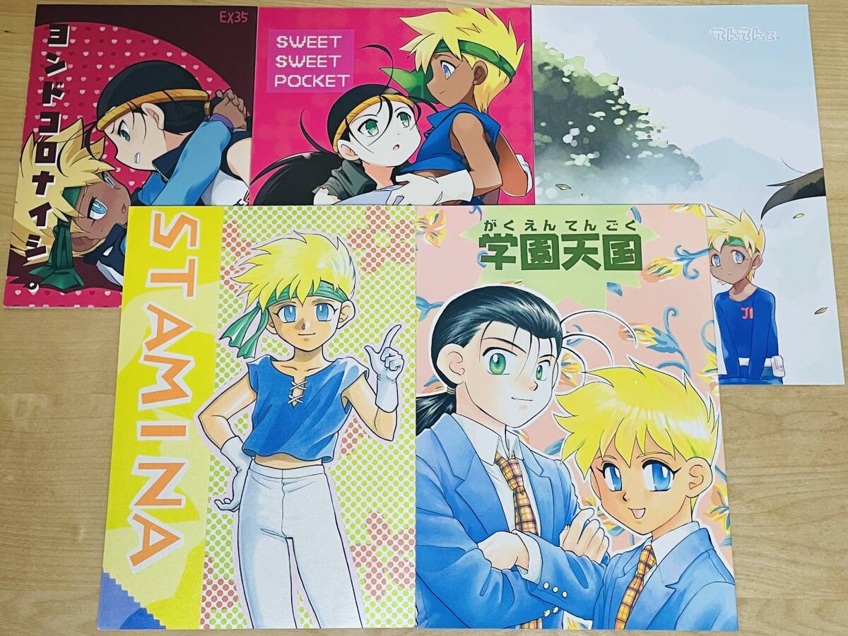 2025年最新】Yahoo!オークション -爆走兄弟レッツ&ゴー wgp(漫画
