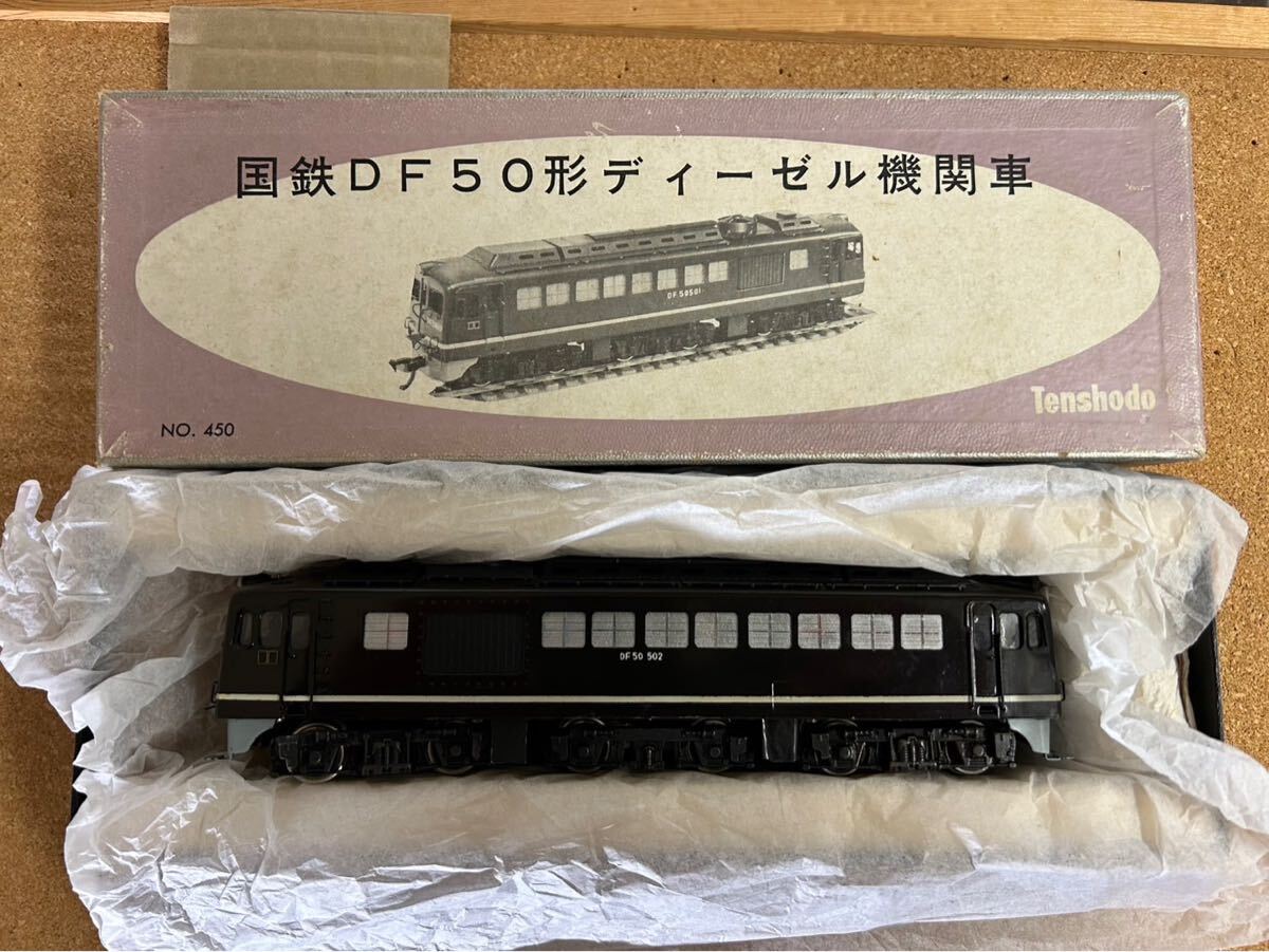 Yahoo!オークション -「df50」(機関車) (HOゲージ)の落札相場 Yahoo!オークション -「df50」(機関車) (HOゲージ)の落札相場