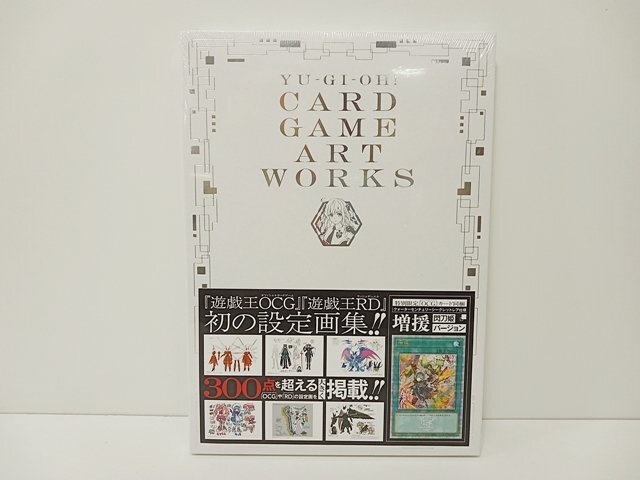 Yahoo!オークション -「yu-gi-oh card game art works」の落札 Yahoo!オークション -「yu-gi-oh card game art works」の落札