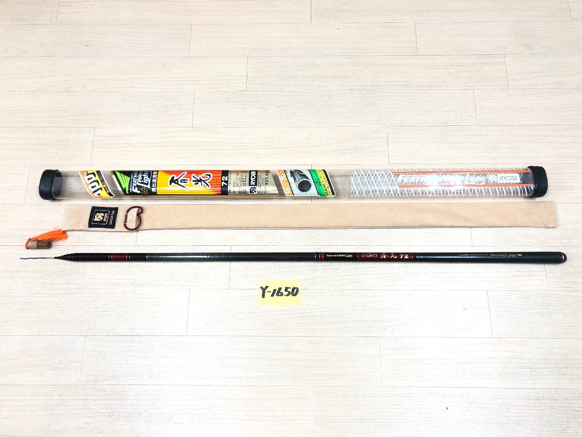 Yahoo!オークション -「(リョービ ryobi)」(渓流竿) (淡水)の Yahoo!オークション -「(リョービ ryobi)」(渓流竿) (淡水)の
