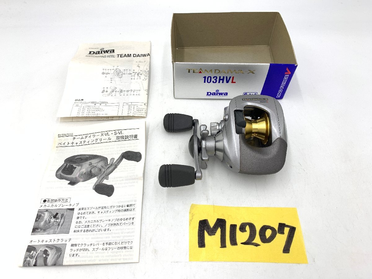 Yahoo!オークション -「team daiwa x」の落札相場・落札価格 Yahoo!オークション -「team daiwa x」の落札相場・落札価格