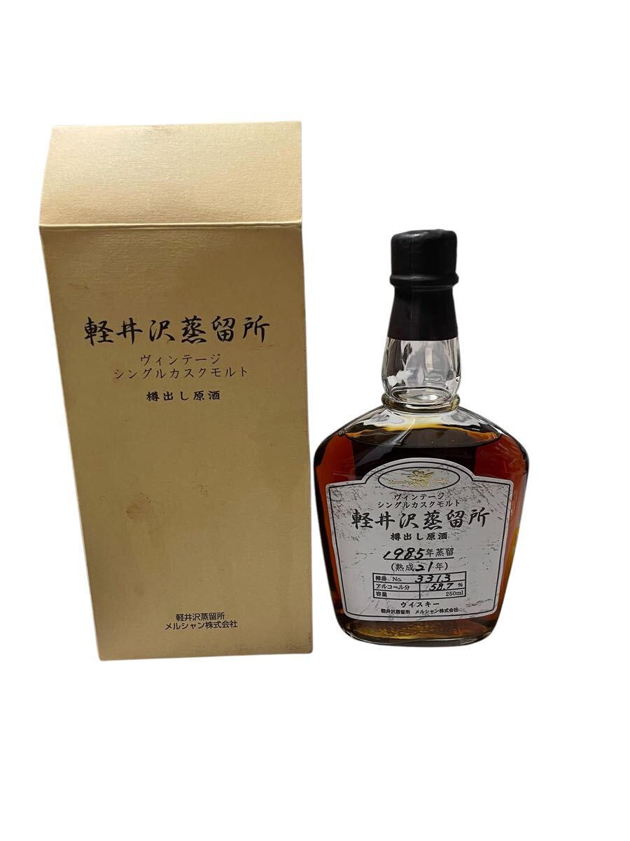 Yahoo!オークション -「軽井沢蒸留所」(ウイスキー) (アルコール Yahoo!オークション -「軽井沢蒸留所」(ウイスキー) (アルコール