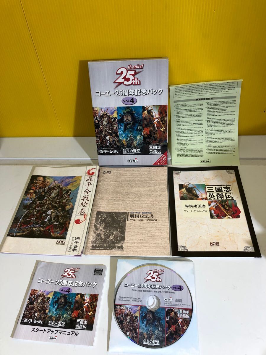 Yahoo!オークション -「三国志 英傑伝」(PC-98) (パッケージ版 Yahoo!オークション -「三国志 英傑伝」(PC-98) (パッケージ版