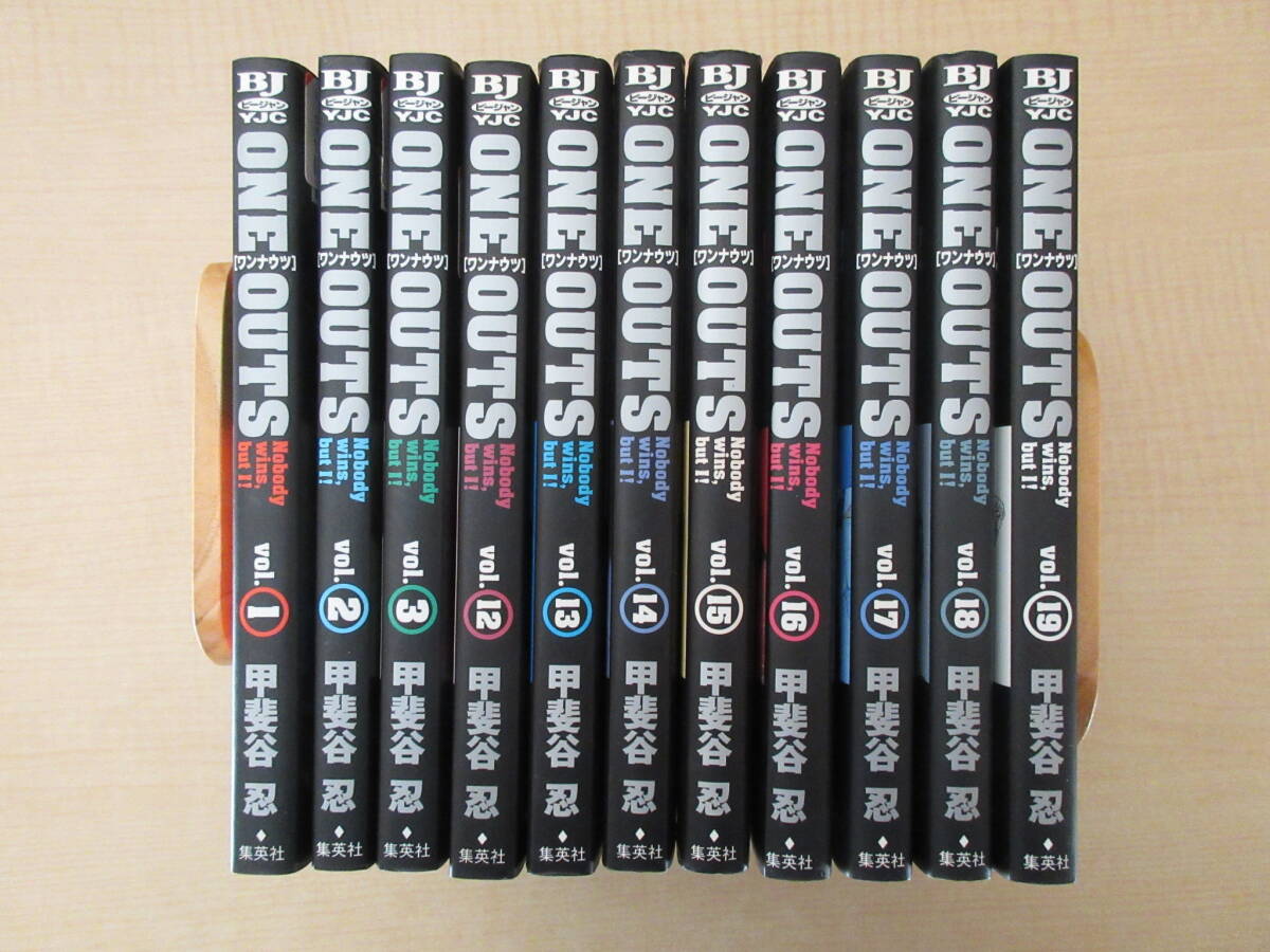 ONE OUTS (20 book series) Kindle Edition