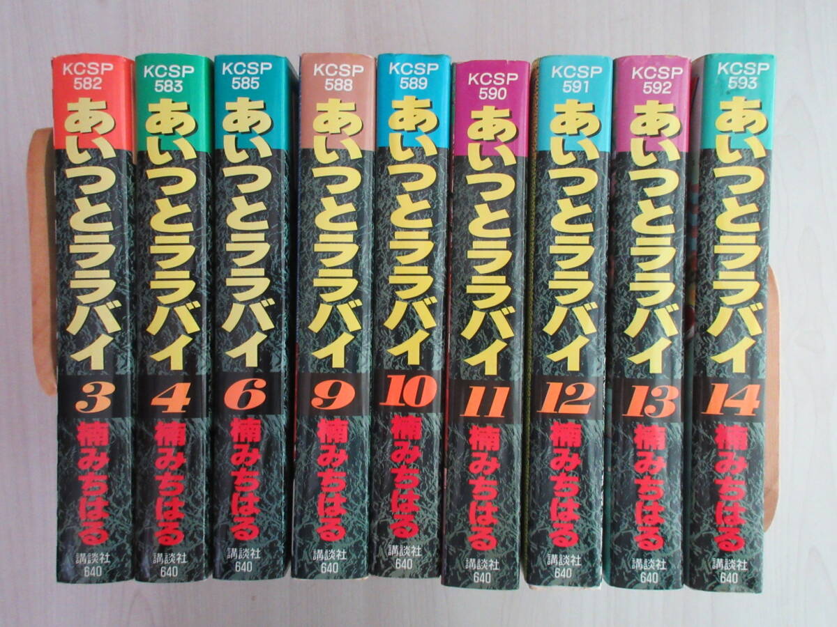 2025年最新】Yahoo!オークション -あいつとララバイの中古品 2025年最新】Yahoo!オークション -あいつとララバイの中古品