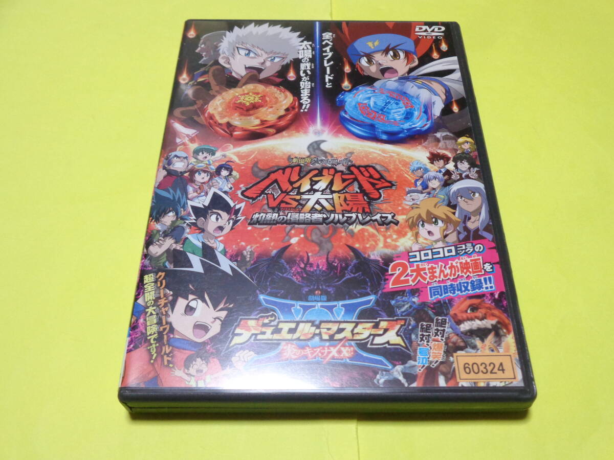 2025年最新】Yahoo!オークション -ソルブレイズの中古品・新品