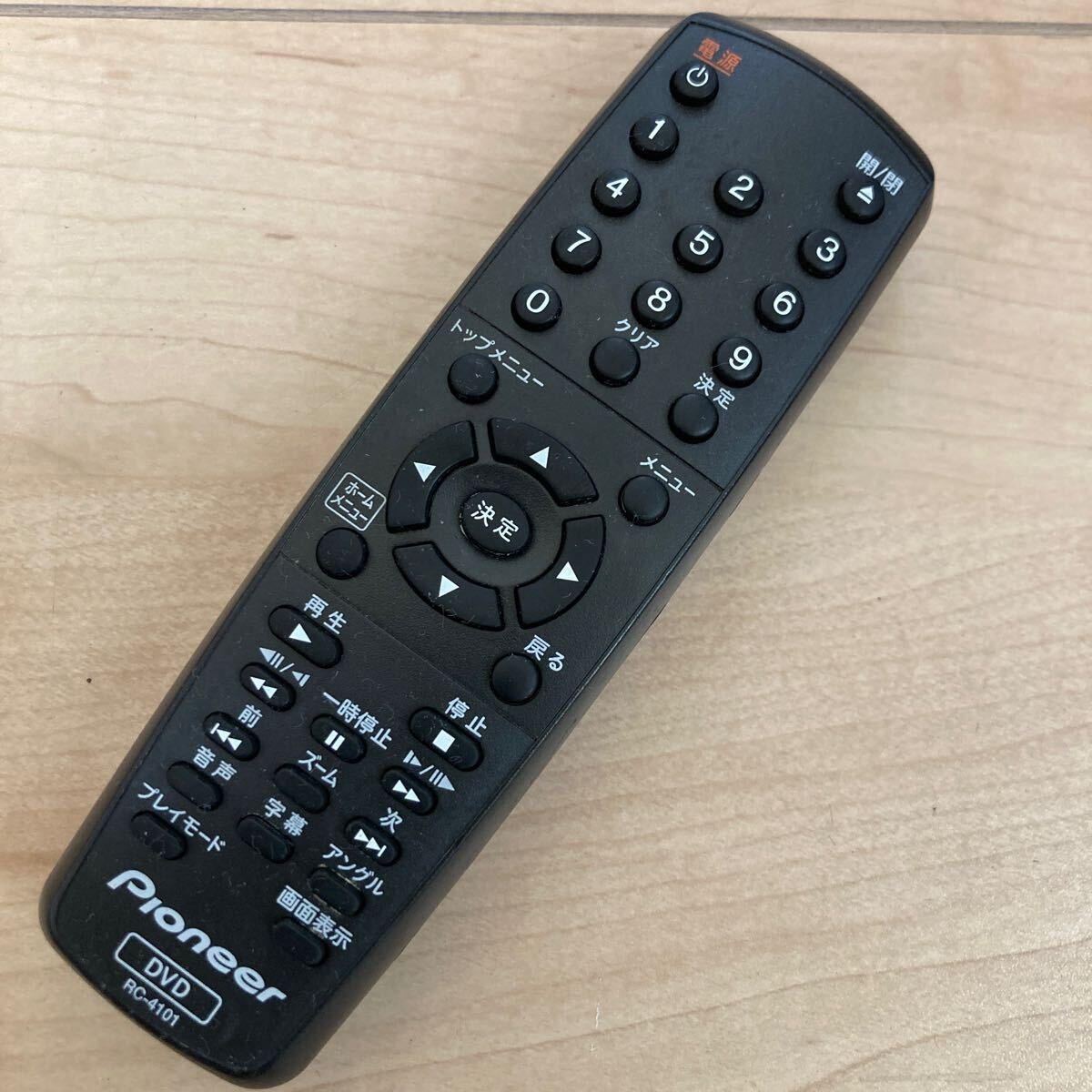 2025年最新】Yahoo!オークション -dv-2020 リモコンの中古品 2025年最新】Yahoo!オークション -dv-2020 リモコンの中古品
