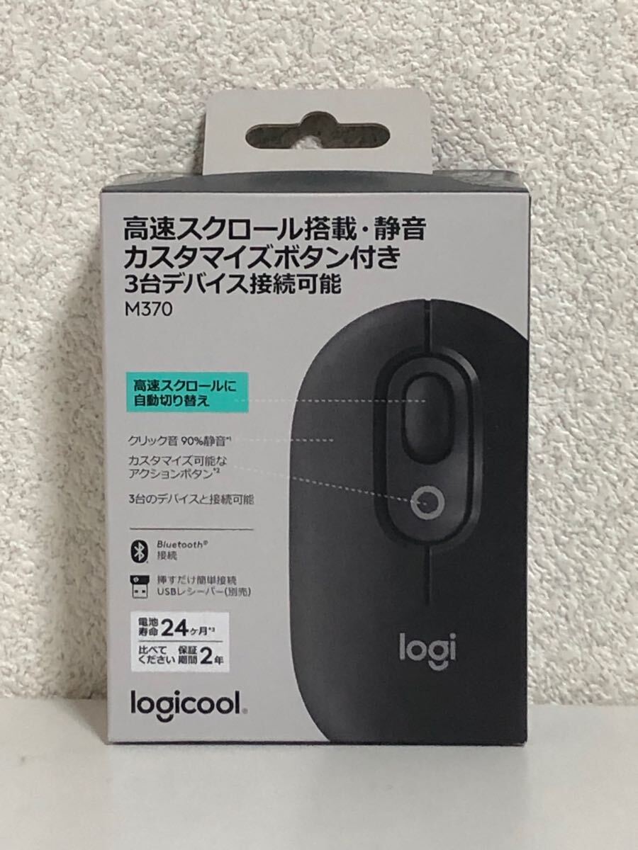 ロジクール POP Mouse M370 オークション比較 - 価格.com ロジクール POP Mouse M370 オークション比較 - 価格.com