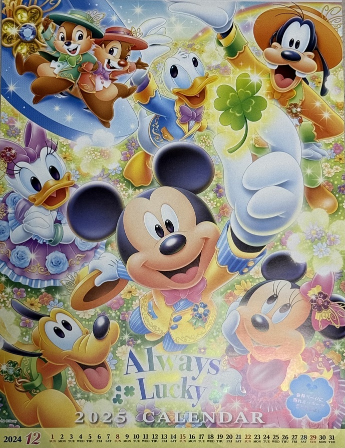 Yahoo!オークション -「第一生命ミッキー」(ディズニー) の落札 Yahoo!オークション -「第一生命ミッキー」(ディズニー) の落札