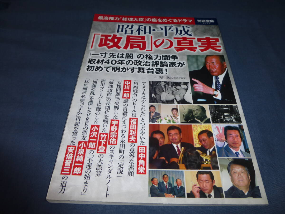 2025年最新】Yahoo!オークション -中川一郎の中古品・新品・未
