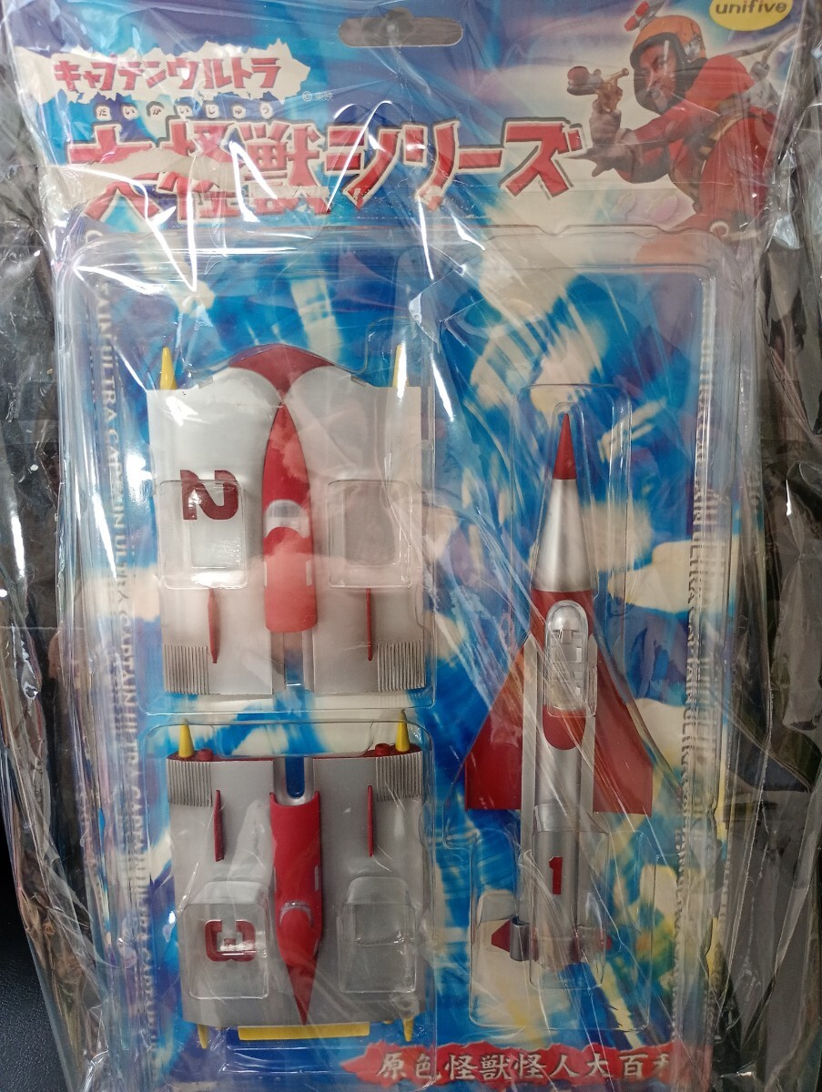Yahoo!オークション -「キャプテンウルトラ」(怪獣、宇宙人 Yahoo!オークション -「キャプテンウルトラ」(怪獣、宇宙人