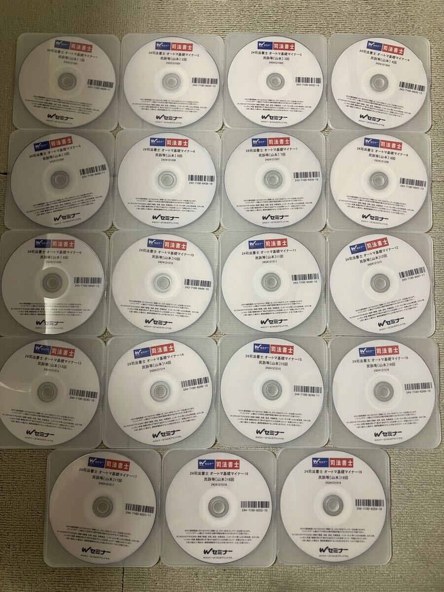 Yahoo!オークション -「司法書士 山本 dvd」の落札相場・落札価格 Yahoo!オークション -「司法書士 山本 dvd」の落札相場・落札価格