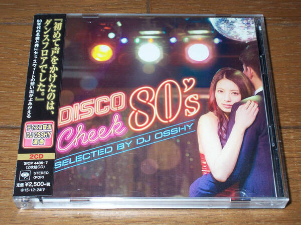 ◆◆DJ.OSSHY「ディスコ・チーク 80’S」2枚組/DJオッシー◆◆