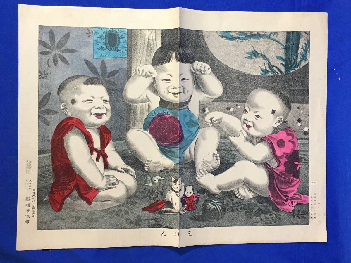 Yahoo!オークション -「明治 石版」(石版画、リトグラフ) (版画 Yahoo!オークション -「明治 石版」(石版画、リトグラフ) (版画