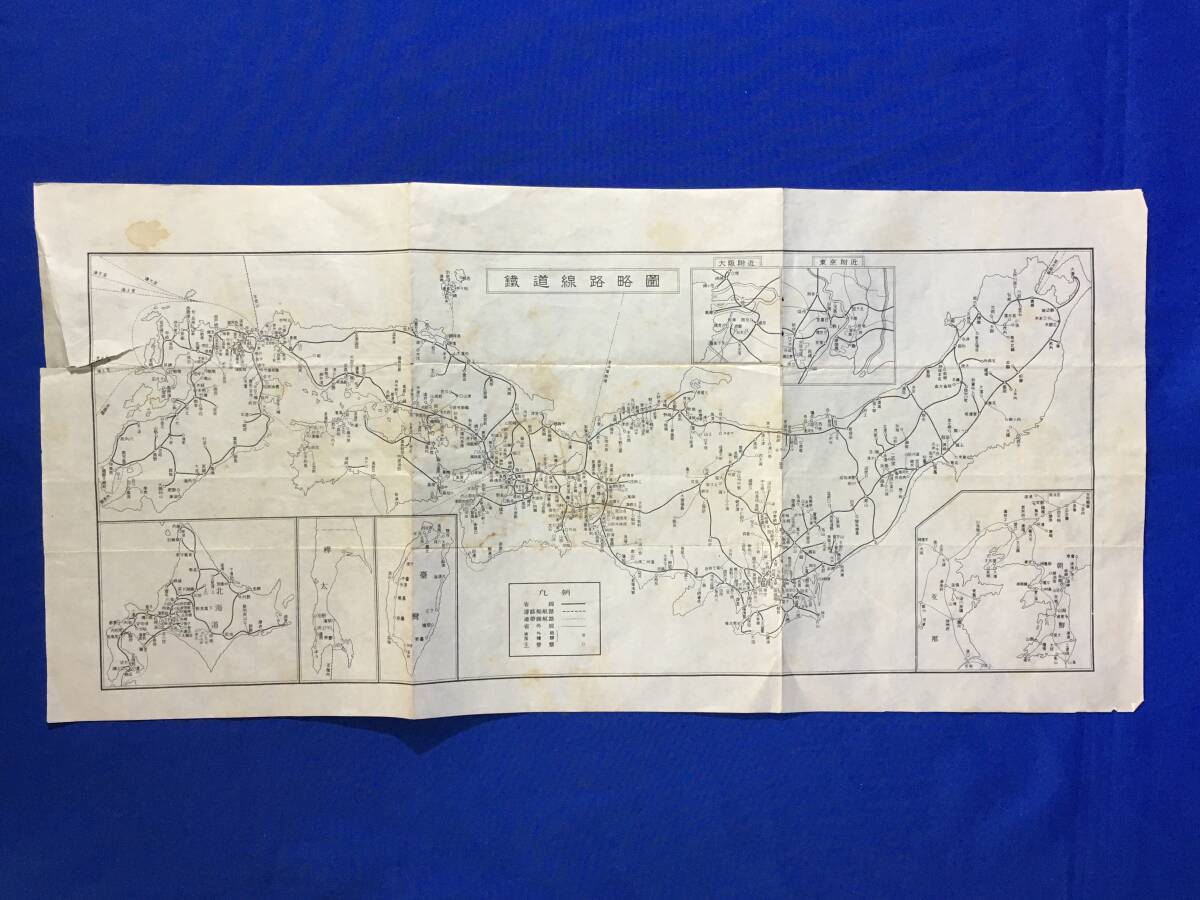 2025年最新】Yahoo!オークション -樺太 地図(古地図)の中古品 2025年最新】Yahoo!オークション -樺太 地図(古地図)の中古品