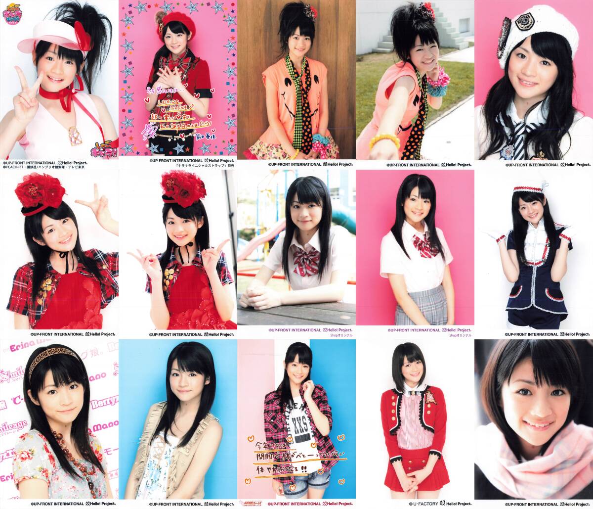 Amazon.co.jp: 前田憂佳(スマイレージ) 写真集「15才