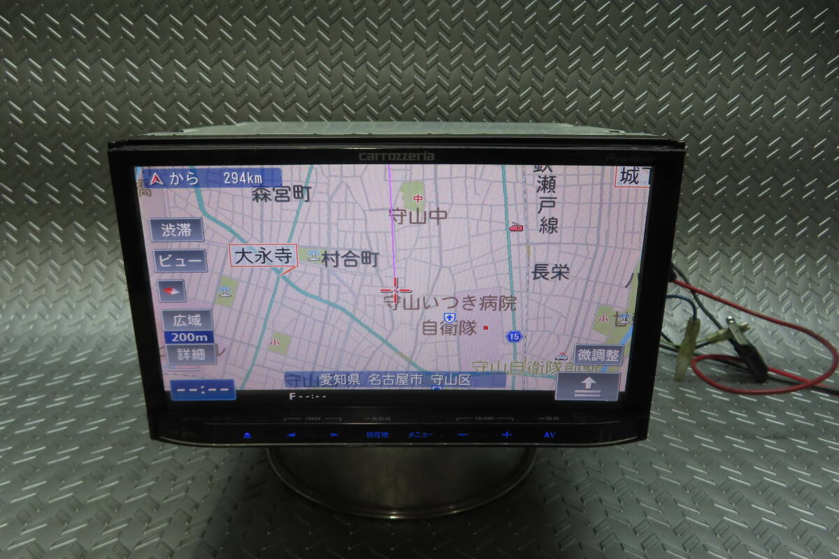 ◇【AVIC-MRZ09】◇整備済 Carrozzeria/カロッツェリア 地デジ Bluetooth メモリーナビ◇ カロッツェリア ◇【AVIC-MRZ09】◇整備済 Carrozzeria/カロッツェリア 地デジ Bluetooth メモリーナビ◇ カロッツェリア