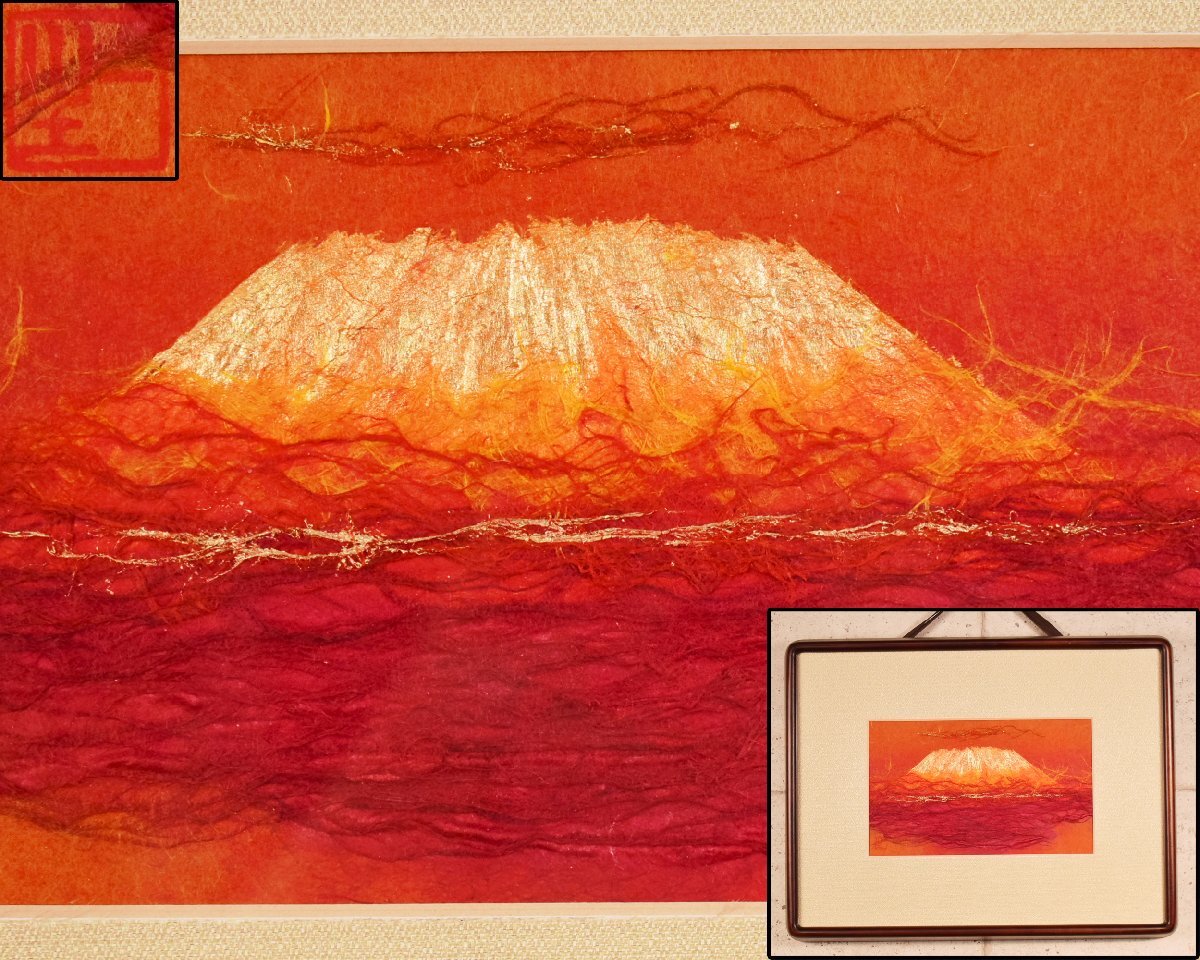 Yahoo!オークション -「山内一生」(はり絵、きり絵) (絵画)の Yahoo!オークション -「山内一生」(はり絵、きり絵) (絵画)の