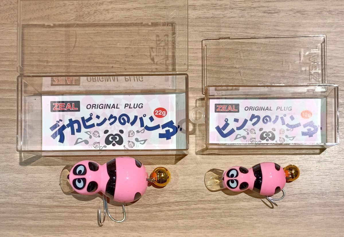 Yahoo!オークション -「デカアライくん」の落札相場・落札価格 Yahoo!オークション -「デカアライくん」の落札相場・落札価格