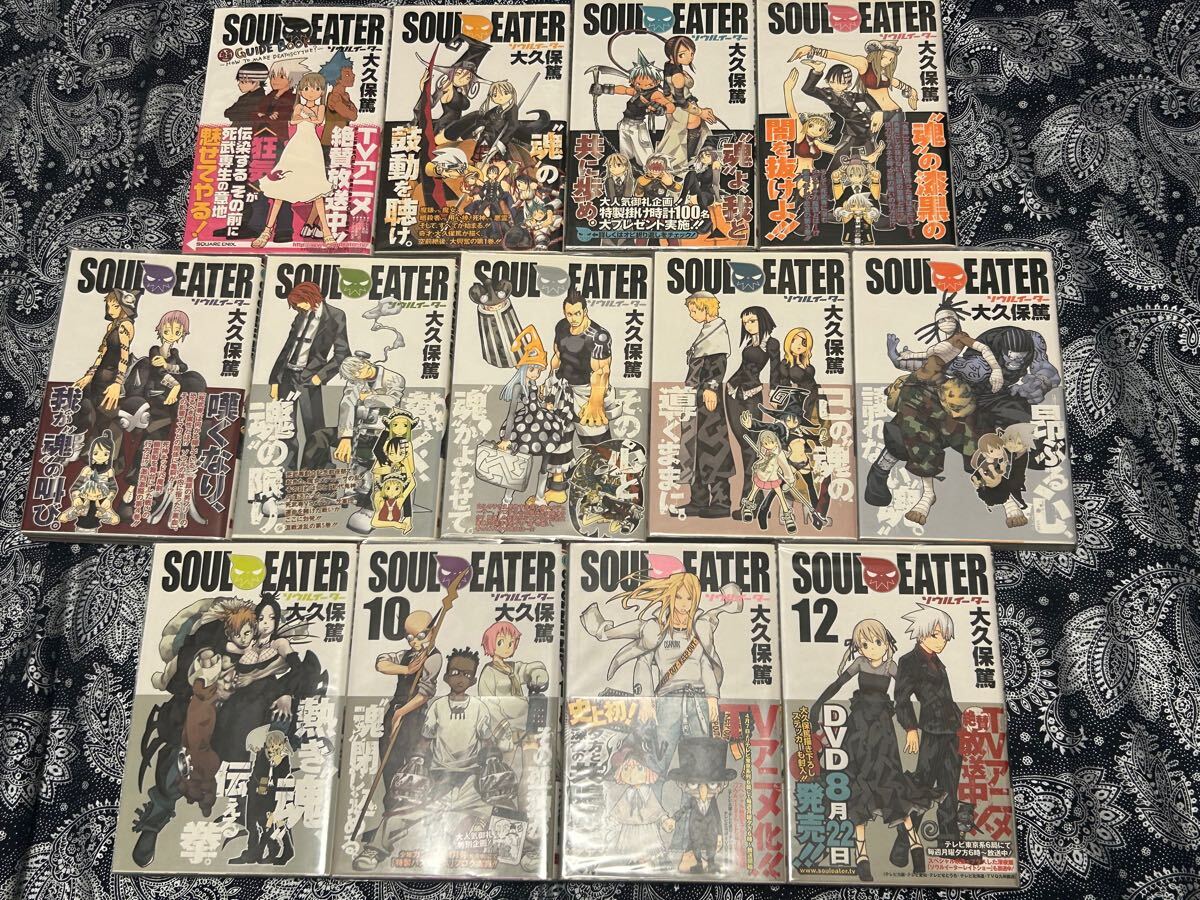 ソウルイーター SOUL EATER 漫画 全巻 初版 帯付き セット