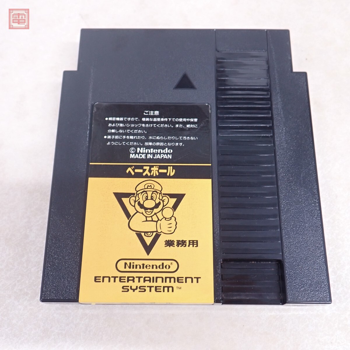 Yahoo!オークション -「ファミコンボックス」(スポーツ、その他 Yahoo!オークション -「ファミコンボックス」(スポーツ、その他
