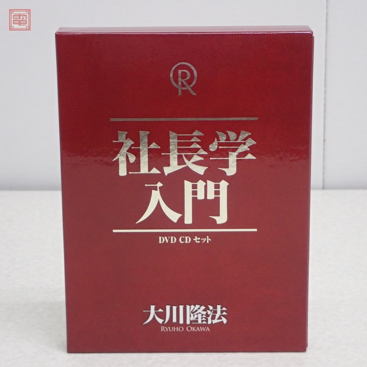 Yahoo!オークション -「大川隆法 dvd」(本、雑誌) の落札相場 Yahoo!オークション -「大川隆法 dvd」(本、雑誌) の落札相場